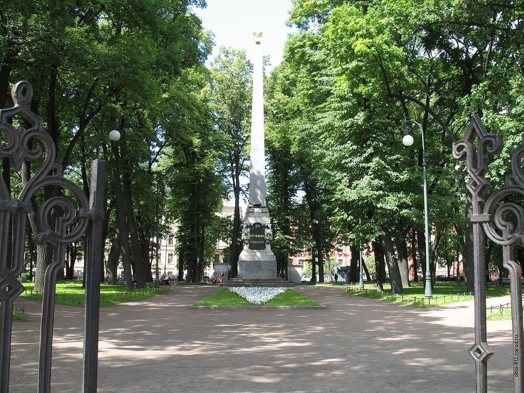 памятник Румянцева Победам расположенный в Румянцевском саду возле здания Академии художеств на Васильевском острове в Петербурге