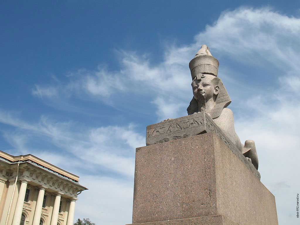 Египетский Сфинкс на Университетской набережной напротив здания Академии Художеств на Васильевском острове в Санкт-Петербурге