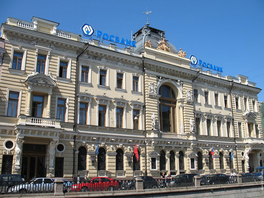 Здание Общества Взаимного Кредита на набережной канала Грибоедова в Санкт-Петербурге