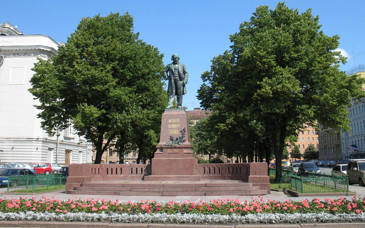 Памятник Глинке в Петербурге