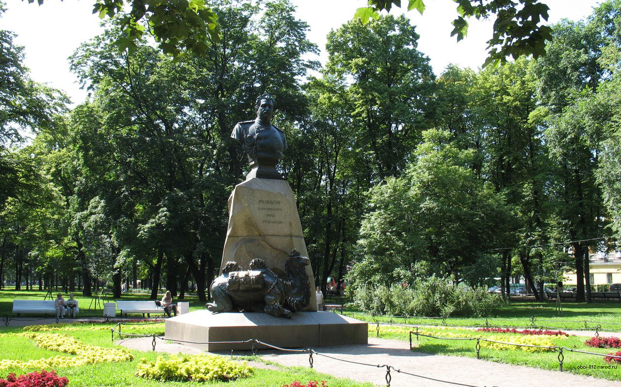 Памятник Пржевальскому, исследователю Азии, находится в Александровском саду возле Адмиралтейства, в Петербурге